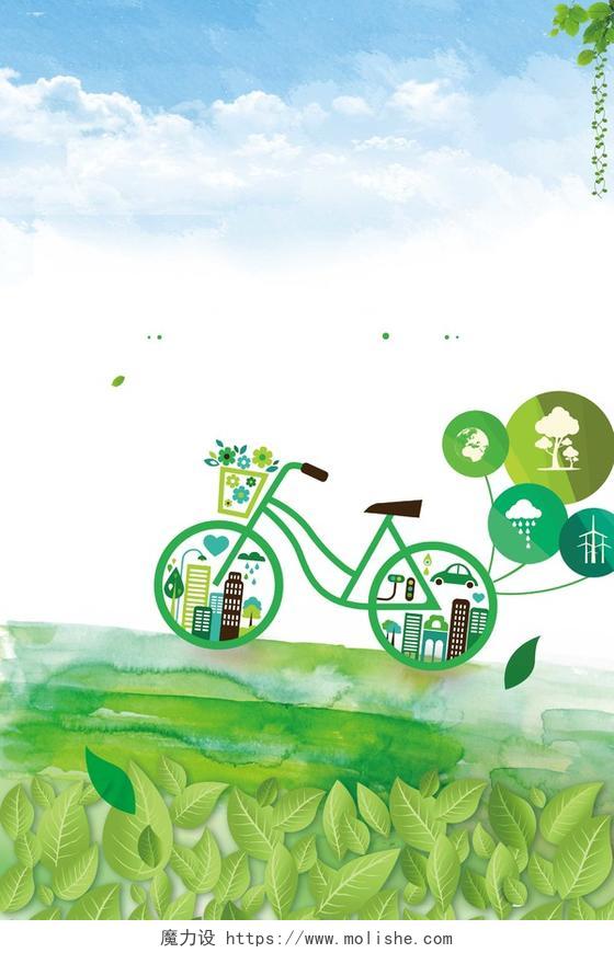 简约手绘绿色自行车创意环保绿色出行背景模板